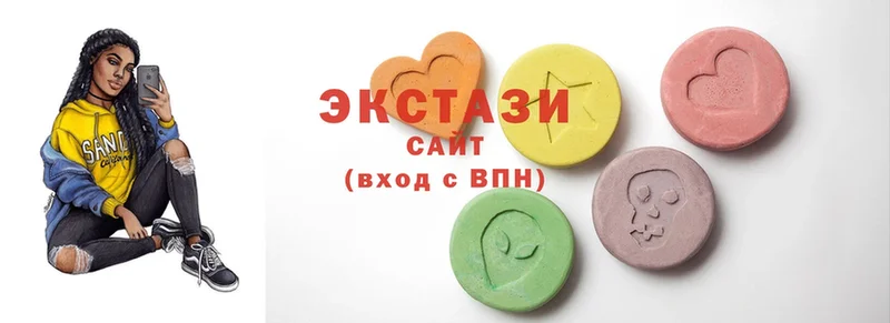 закладка  Ялта  ЭКСТАЗИ MDMA 