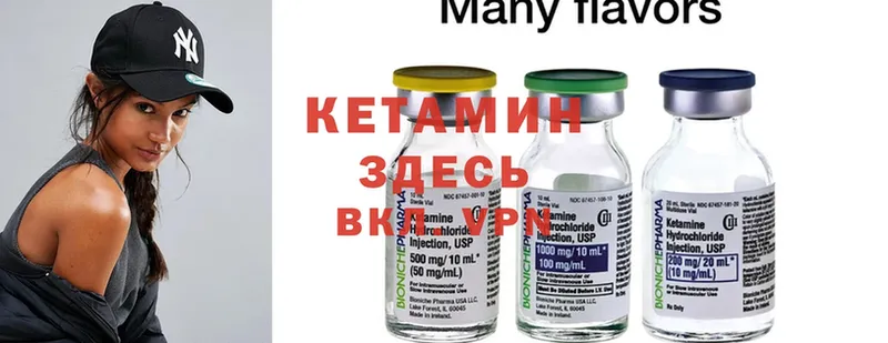 Кетамин ketamine  KRAKEN вход  Ялта 